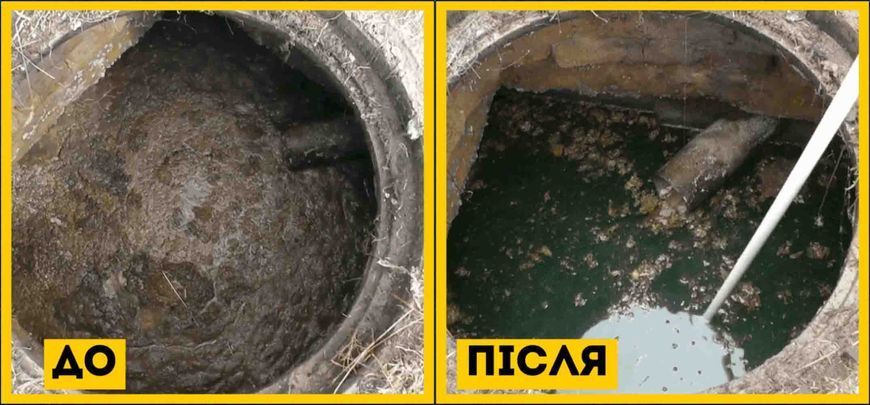 Бактерії Septifos 5000г для септиків та вигрібних ям 123456-Sept5000 фото