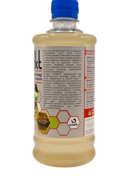Біопрепарат для жироуловлювачів Lipobakt 500 мл 123456-Lipo500 фото