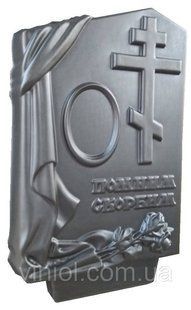 Форма стели No64 10337 фото