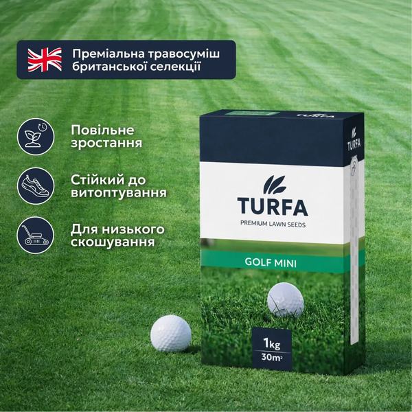 Газонная трава Гольф мини TURFA &laquo;Golf mini&raquo; 1 кг 1355 фото