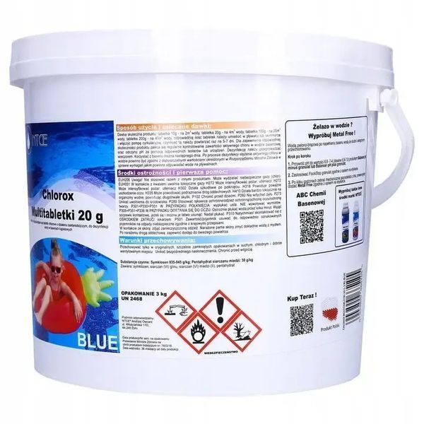 Таблетки для басейну 5 в 1 Chlorox Blue Tabs 5кг (таблетка 20 г, 150шт) 123456-Хлорокс20-5 фото