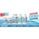 Таблетки для басейну 5 в 1 Chlorox Blue Tabs 5кг (таблетка 20 г, 150шт) 123456-Хлорокс20-5 фото 3